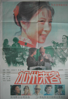 北方年年大雨，地下水水位補(bǔ)回來了么？