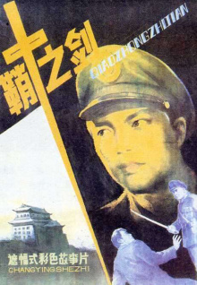 陳芋汐奪世錦賽單人項目第四金，加冕本屆賽事三冠王