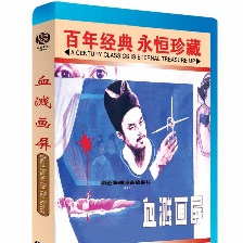 血濺畫屏