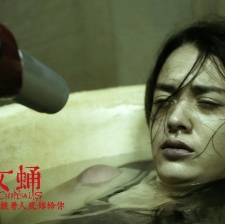 女蛹之人皮嫁衣