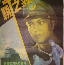 鞘中之劍