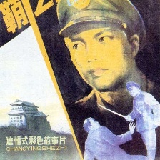 鞘中之劍