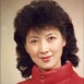丁同