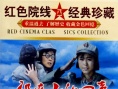祁連山的回聲
