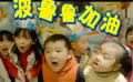 “波魯魯”1月25號公映 萌版手偶成小朋友新寵