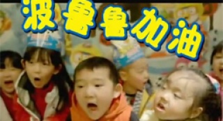 “波魯魯”1月25號(hào)公映 萌版手偶成小朋友新寵