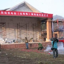 走著瞧