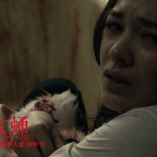 女蛹之人皮嫁衣