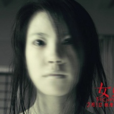 女蛹之人皮嫁衣