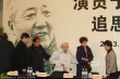 濮存昕主持于是之追思會 朱旭等老藝術(shù)家現(xiàn)身
