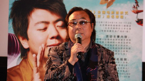 《梦幻飞琴》北京首映 郎朗父亲现身授“琴经”