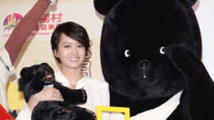 梁咏琪担任黑熊保育大使 自曝曾是“宠物达人”
