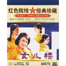 女兒樓