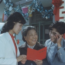 毛腳媳婦