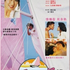 愛(ài)神一號(hào)