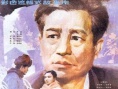 相會