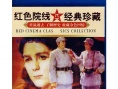 朱德與史沫特萊