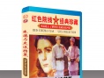 朱德與史沫特萊