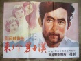 来了个男子汉