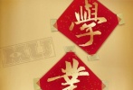 導(dǎo)演：丹?斯坎隆</br>主演：比利?克里斯托 約翰?古德曼 史蒂夫?布西密</br>類型：動(dòng)畫/冒險(xiǎn)/喜劇</br>上映日期：2013年6月21日   美國</br>迪士尼經(jīng)典動(dòng)畫《怪物電力公司》的續(xù)集，大眼仔麥克和毛怪蘇利文當(dāng)起了讀書郎。此次發(fā)布的臺(tái)灣地區(qū)海報(bào)上出現(xiàn)了中國傳統(tǒng)春聯(lián)，寫著“學(xué)業(yè)進(jìn)步”四個(gè)毛筆字，與劇情進(jìn)行了有趣的結(jié)合。