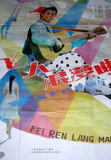 韓國(guó)地鐵縱火事件，200人被鎖在車?yán)?，燒成了?>
</div>
<div   id=