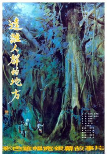 八一建軍節(jié)