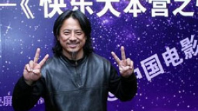 《快樂到家》北京研討 主創(chuàng)直面高票房低評(píng)分