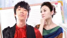 信心酸演繹《愛情不NG》MV 分手戀人重聚再擦火花