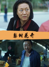 林海情
