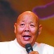 海連池
