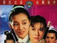 玉面侠