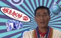 《越来越好之村晚》制作特辑 明星齐聚元旦送祝福