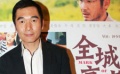 《全城高考》在京首映 方中信感叹学生压力大