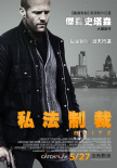 玩命追蹤