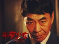 午夜火车