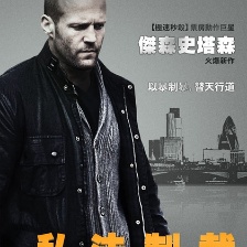玩命追蹤