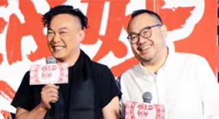 “越來越好”曝海報 眾主創(chuàng)同吃甘蔗寓意生活更好