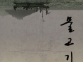 鱼