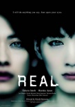 REAL 完美的蛇頸龍之日