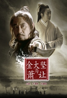 妞干网………真是一波三折