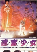 补锅英雄