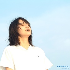 在世界的中心呼喚愛