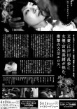 失戀殺人