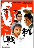 挑戰(zhàn)