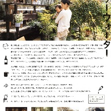 母親水