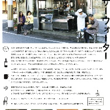 母親水