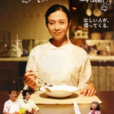 濃湯歌劇