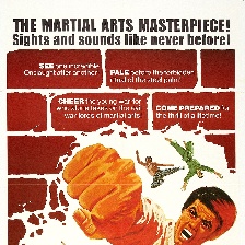 天下第一拳
