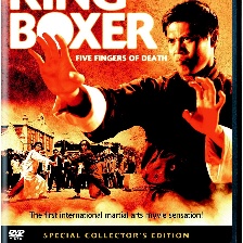 天下第一拳