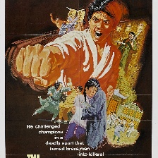 天下第一拳